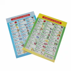 Əlifba Azərbaycan A5