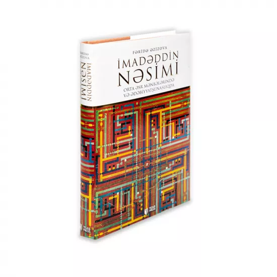 K.İmadəddin Nəsimi (Fəridə Əzizova)