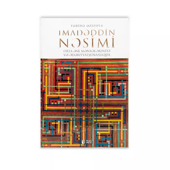 K.İmadəddin Nəsimi (Fəridə Əzizova)
