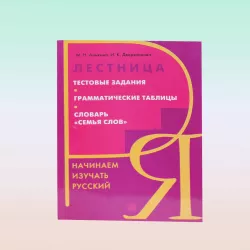 K.Lestnitsa qırmızı