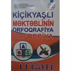 K.Kiçik yaşlı məktəblinin Orfoqrafiya-Orfoepiya lüğəti I-IV (A.Quliyeva)