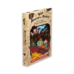 K.Qraviti Folz Dipper i Meybl sokrovişa piratov vremeni