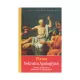 K.Sokratın Apologiyası (Platon)