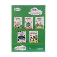 Riyaziyyat Balacalar üçün 3yaş+  (İZƏ)