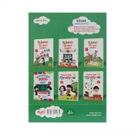 Riyaziyyat Balacalar üçün 4yaş+  (İZƏ)