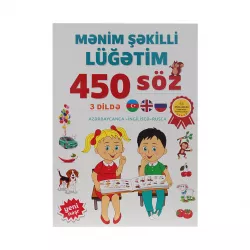 Mənim şəkilli lüğətim 450 söz (İZƏ)