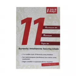 K.Buraxılış imtahanına hazırlıq kitabı 11 (Edugrata) (İZƏ)
