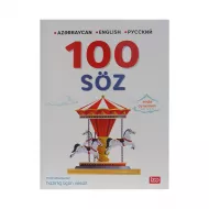 100 söz (İZƏ)