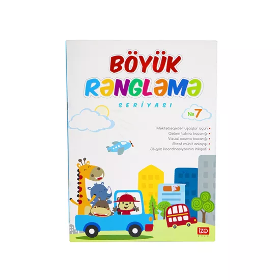Böyük Rəngləmə №7 A4