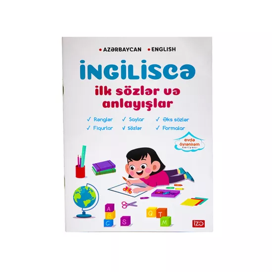 İngiliscə ilk sözlər və anlayışlar