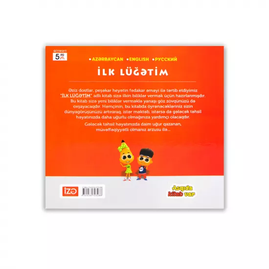 İlk Lüğətim(AZ-EN-RU)