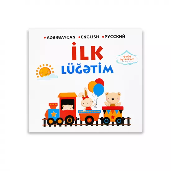 İlk Lüğətim(AZ-EN-RU)