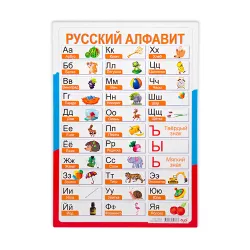 Əlifba İngilis A4(210*297)