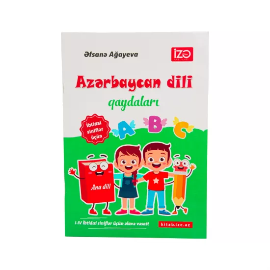 Azərbaycan dili qaydaları 1-4 siniflər (Ə.Ağayeva)