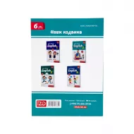 İngilis dili 2-ci sinif Let's Learn Rus bölməsi  (İZƏ)