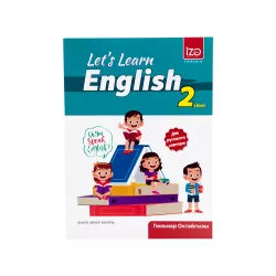 İngilis dili 2-ci sinif Let's Learn Rus bölməsi  (İZƏ)