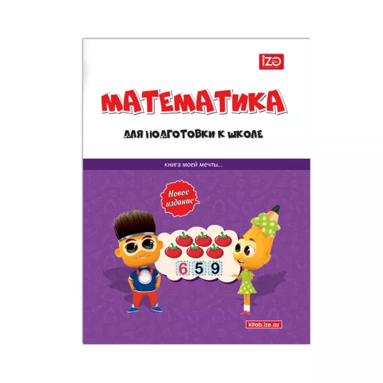 Matematika dlya podqotovki k şkole (İZƏ)