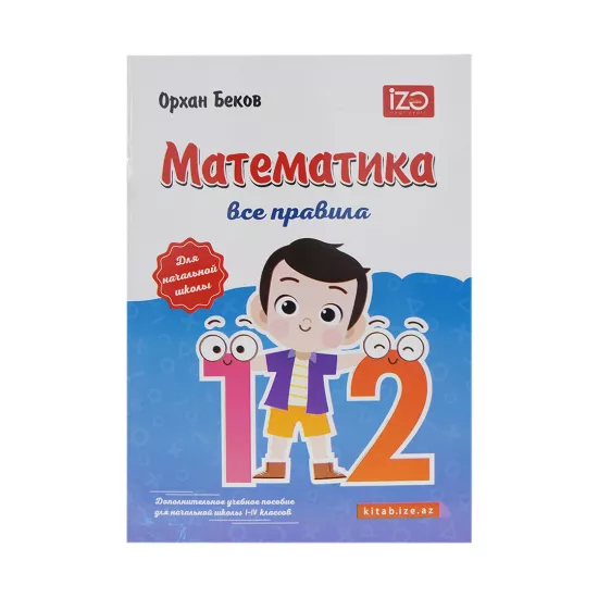 Matematika 1-2 Rus vse prabila (O.Bekov)