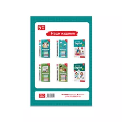 30000 Primerov 2 klass (İZƏ)