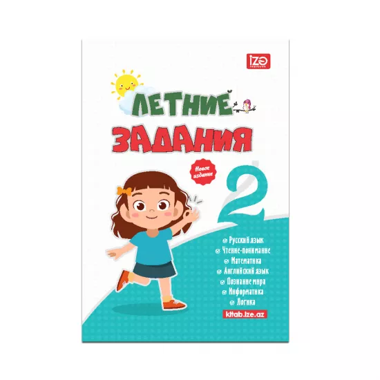Letniye Zadaniya 2 klass  (İZƏ)