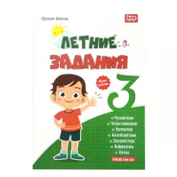 Letniye Zadaniya 3 klass  (İZƏ)