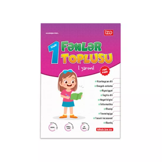Fənlər toplusu 1-ci sinif 1-ci yarımil  (İZƏ)