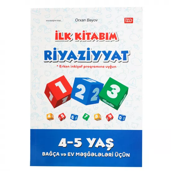 İlk kitabım Riyaziyyat və Əlifba 4-5 yaş  (İZƏ)