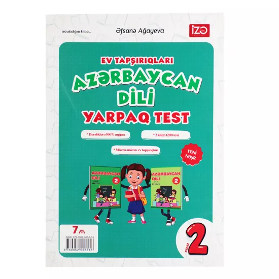 Riyaziyyat və Az. dili yarpaq test 2-ci sinif (O.Bəyov/ Ə.Ağayeva)