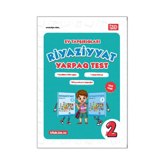 Riyaziyyat və Az. dili yarpaq test 2-ci sinif  (İZƏ)