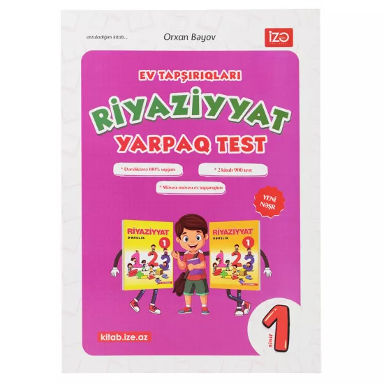 Riyaziyyat və Az. dili yarpaq test 1-ci sinif (O.Bəyov/ Ə.Ağayeva)
