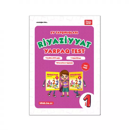 Riyaziyyat və Az. dili yarpaq test 1-ci sinif   (İZƏ)