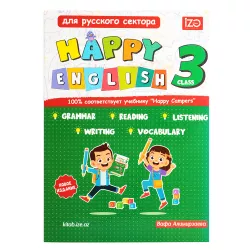 Happy English 3-ci sinif RUS  (İZƏ)