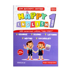 Happy English 1-ci sinif  (İZƏ)