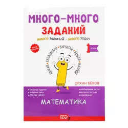 Mnoqo-Mnoqo Zadaniya Matematika 1 klass (İZƏ)