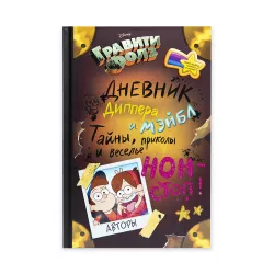 K.Qraviti Folz.Taynı,prikolı i vesele non-stop!