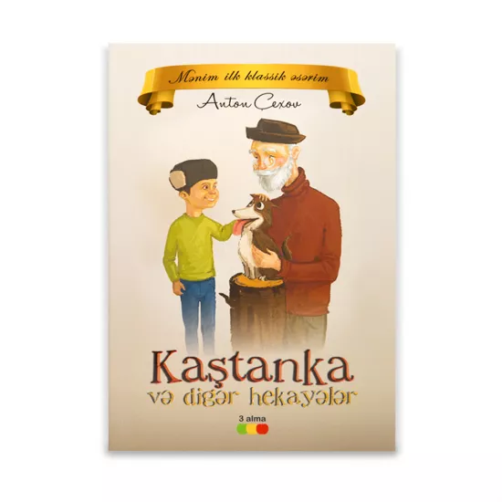 K.Kaştanka və digər hekayələr (A.Çexov)