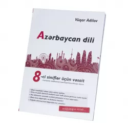 K.Azərbaycan dili 8-ci siniflər üçün vəsait (İZƏ)