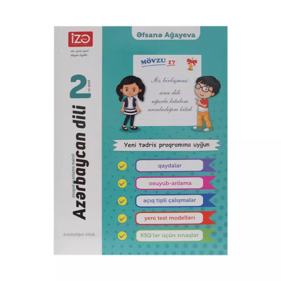 Azərbaycan dili 2-ci sinif (Ə.Ağayeva)