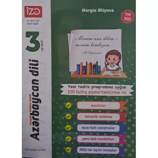 K.Azərbaycan dili 3-cü sinif (N.Əliyeva)