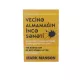 K.Vecinə almamağın incə sənəti (Mark Manson)(10.99Azn)(Qanun)