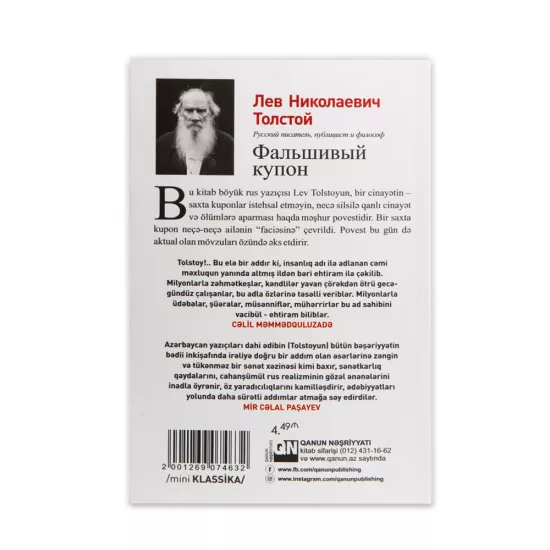 K.Saxta kupon (Lev Tolstoy)