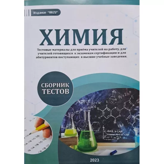 K.MİQ-Ximya-Rus