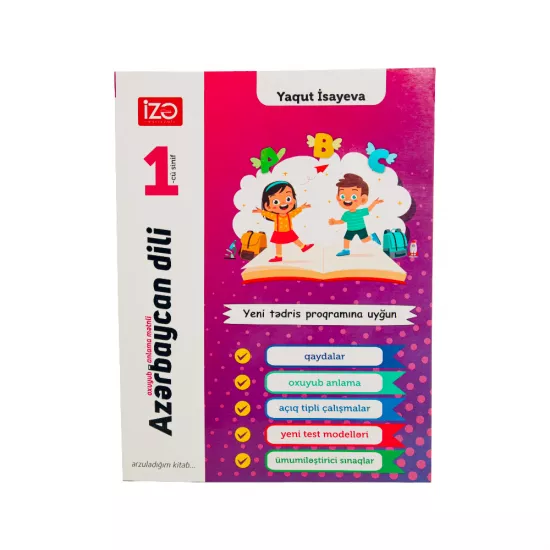 Azərbaycan dili 1-ci sinif (Ə.Ağayeva)