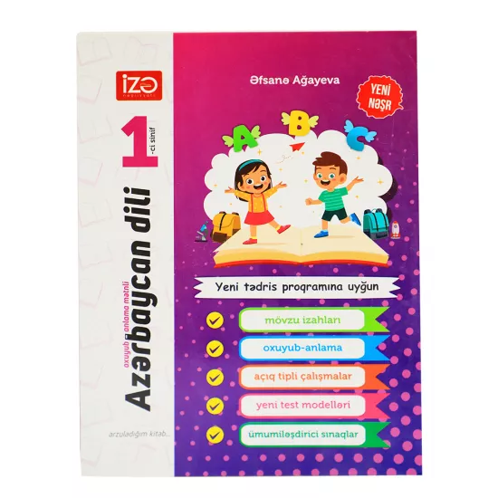 Azərbaycan dili 1-ci sinif  (İZƏ)