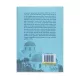 K.Zorba (Nikos Kazantzakis)
