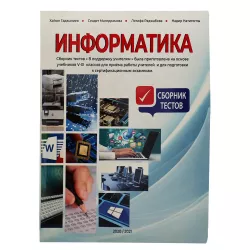 K.MİQ-İnformatika-Rus