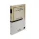 K.The Death of Ivan Ilyich&Other Stories (L.Tolstoy)