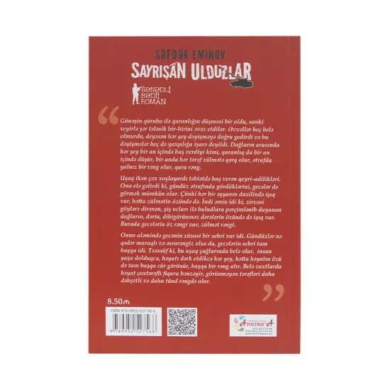 K.Sayrışan ulduzlar (Səfdər Eminov)