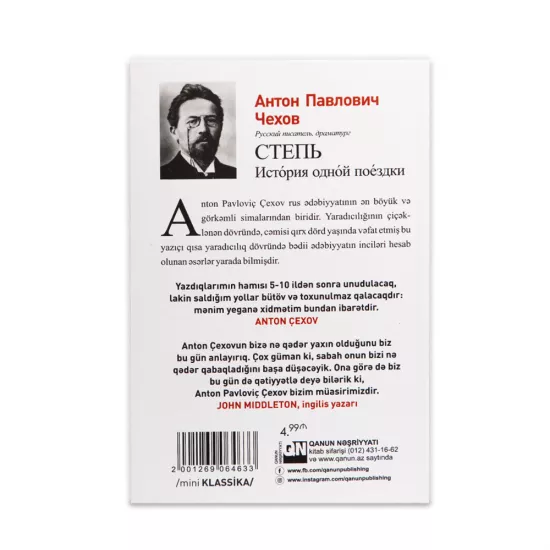 K.Çöl (Anton Çexov)