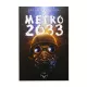 K.Metro 2033